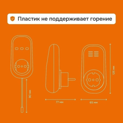 Welrok pt bk терморегулятор для обогревателей в розетку в 