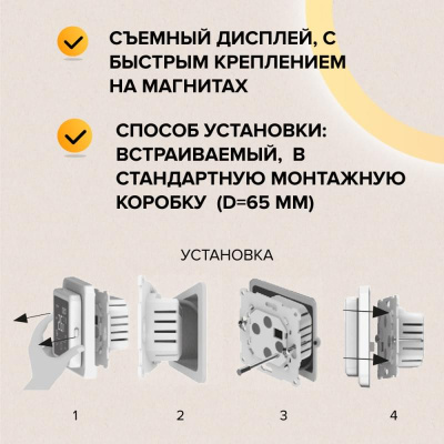 Терморегулятор для теплого пола CALEO С927 Wi-Fi, черный в 