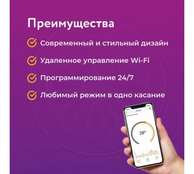 OneKeyElectro Florence OKE-20 терморегулятор для теплого пола, белый в 