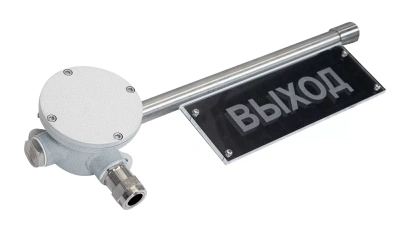 Рудничное взрывозащищенное светодиодное табло ПГС-ИТ11-MT в 