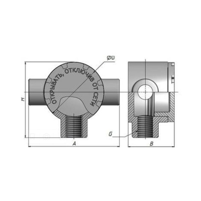 Взрывозащищенная тройниковая алюминиевая коробка КТА-20 в 