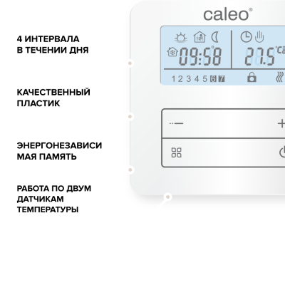CALEO С950 терморегулятор для теплого пола в 