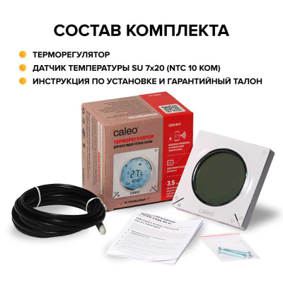 CALEO С935 Wi-Fi терморегулятор для теплого пола в 