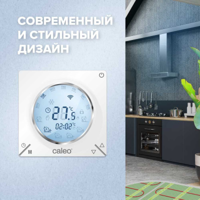 CALEO С935 Wi-Fi терморегулятор для теплого пола в 