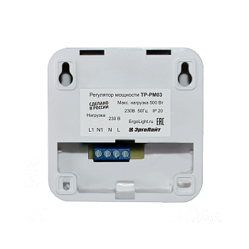 ТР-РМ-03-500 регулятор мощности накладной, белый в 