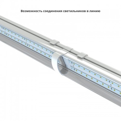 Светодиодный светильник Айсберг v2.0-40 Аварийный 5000K 120° в 