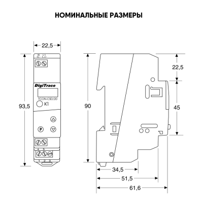 Термостат для греющих кабелей TCON-CSD/20 в 