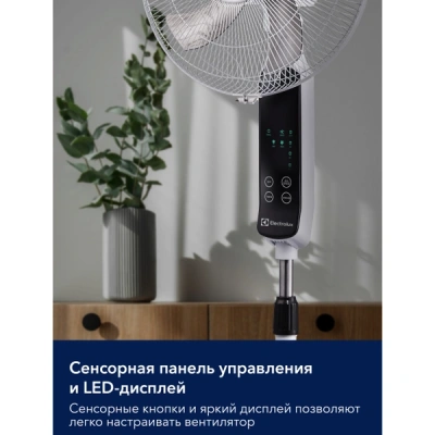 Вентилятор напольный Electrolux EFF-901N в 