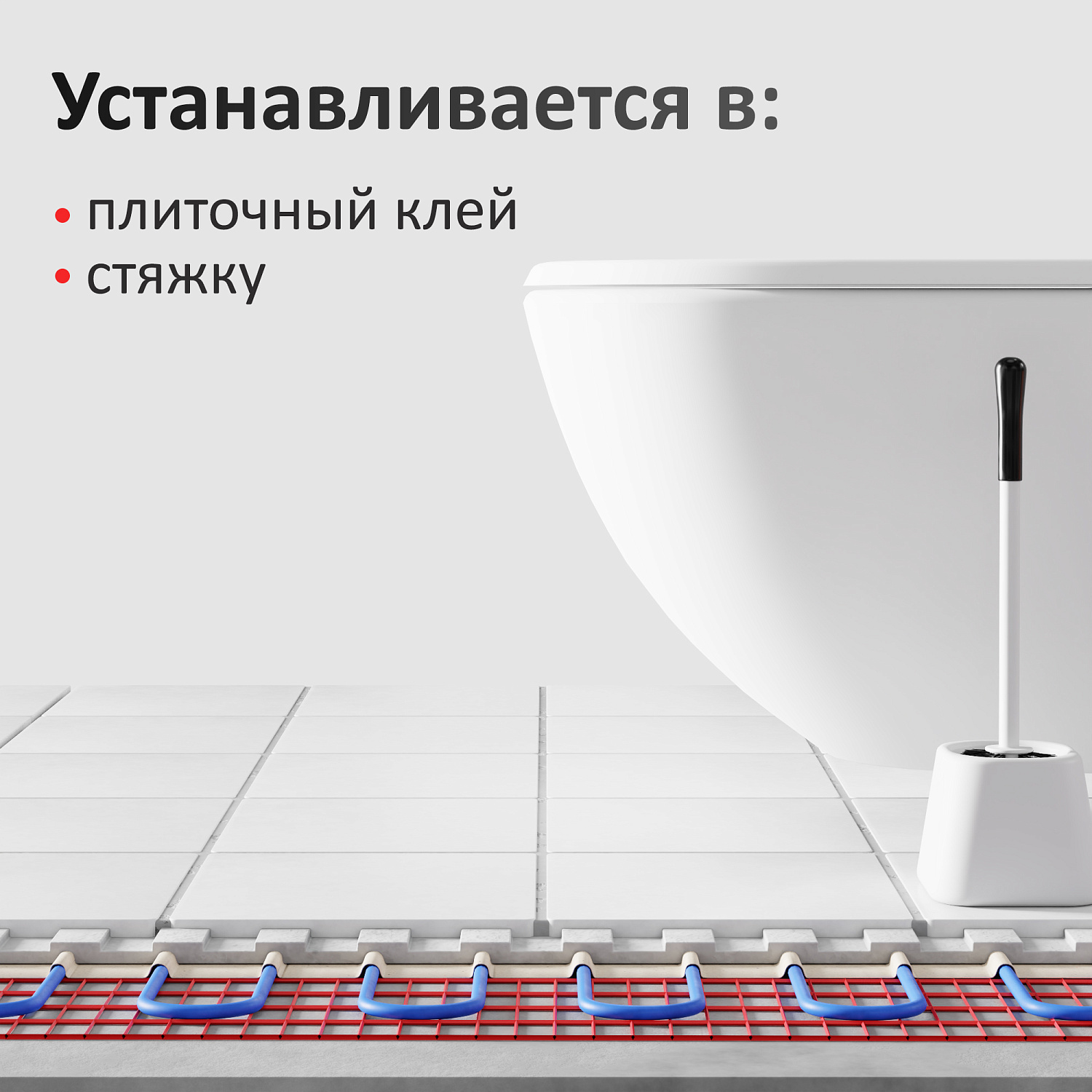 AlfaMat-150 (1,0 м²) нагревательный мат для теплого пола