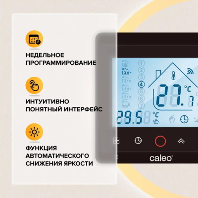 CALEO С936 Wi-Fi терморегулятор для теплого пола, черный в 
