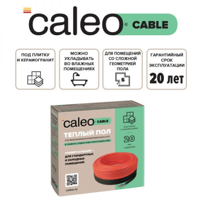 Кабельный теплый пол CALEO CABLE 17W-6 в 