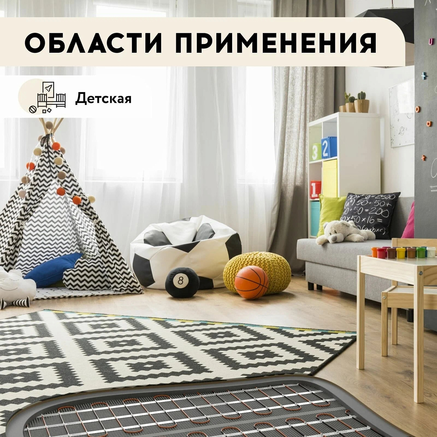 Русское тепло РТ-1120-7,00 нагревательный мат для теплого пола