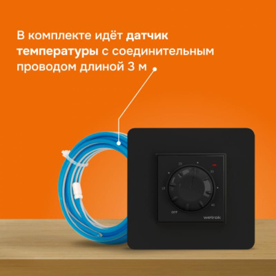 Welrok rtp bk терморегулятор для теплого пола в 