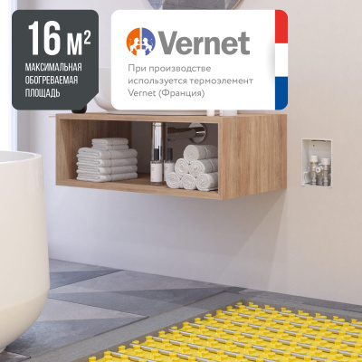 Stahlmann MTR021 терморегулирующий модуль в 