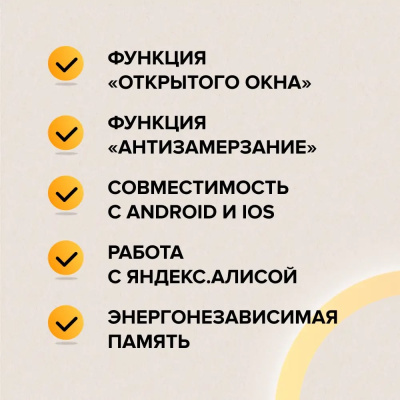 CALEO С936 Wi-Fi терморегулятор для теплого пола, черный в 