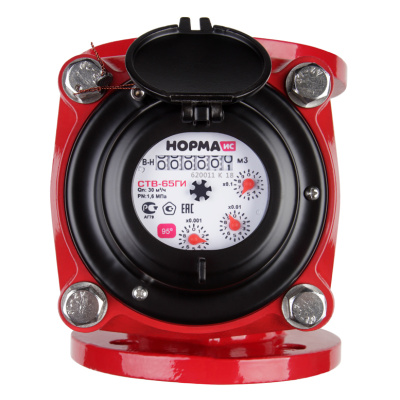 Счетчик воды Норма СТВ-65 ГИ в 