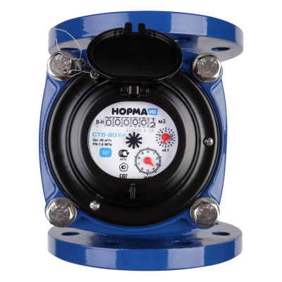 Счетчик воды Норма СТВ-80 ХИ в 