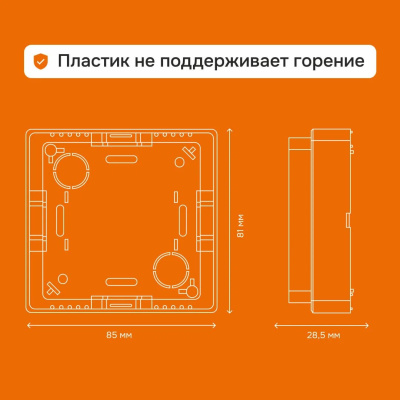 Адаптер для накладного монтажа терморегуляторов Welrok bk в 