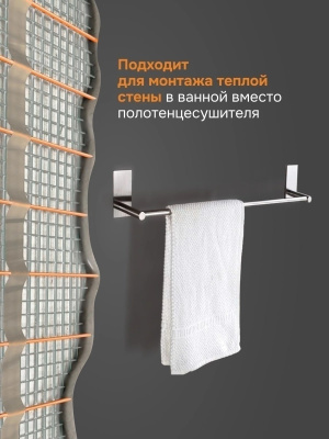 Welrok Mat 1,5 м2 0,225 кВт нагревательный мат для теплого пола в 