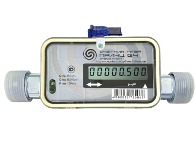 Счетчик газа ультразвуковой РаДан «Принц» G4 в 