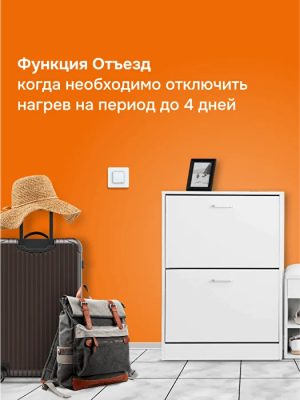 Welrok lis atl терморегулятор для теплого пола в 