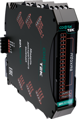 S01.DO16.01 модуль аналогового вывода в 