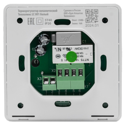 Теплолюкс LC 001 терморегулятор для теплого пола, белый в 