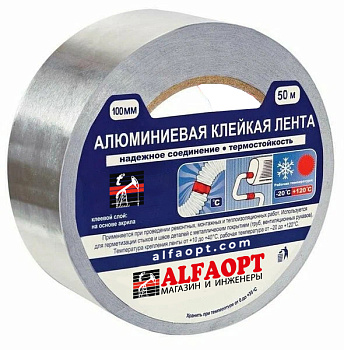 ЛАМС 100 мм х 50 п.м лента монтажная алюминиевая в 