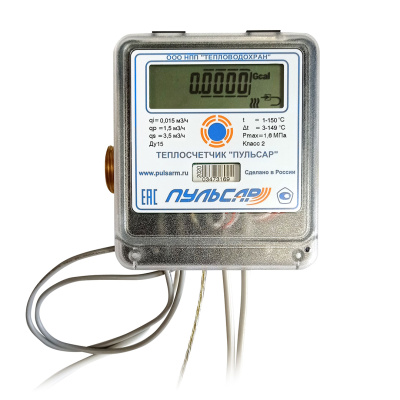 Теплосчётчик ультразвук. Пульсар Ду15; 1,5м3/час; RS485; обратный; 4 имп. входа; 105°С в 