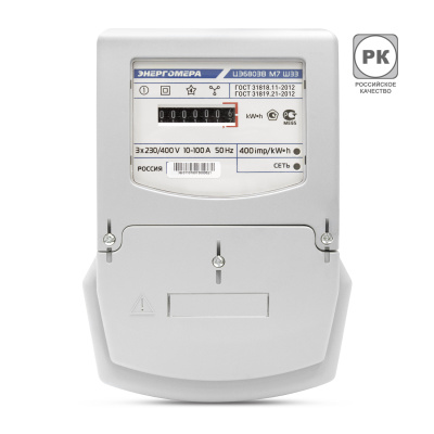 Счетчик электроэнергии Энергомера ЦЭ6803В Ш33 1-7,5А 3ф. 4пр. М7 в 