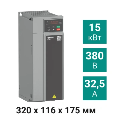 Преобразователь частоты ПЧВ3-15К-В [М01] 15,0 кВт 380 В в 