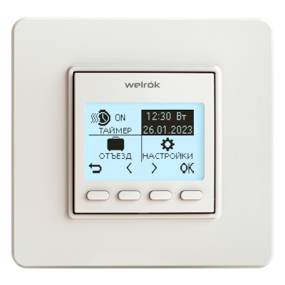 Welrok pro atl терморегулятор для обогревателей без датчика пола в 