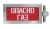 Взрывозащищенные световые табло ПГС-ИТ31 (SA-INDICATOR/SS) из нержавеющей стали по тех. заданию заказчика в 