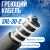 SRL30-2 саморегулирующийся греющий кабель в 
