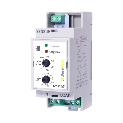 Эрголайт ТР-22А терморегулятор для теплого пола в 