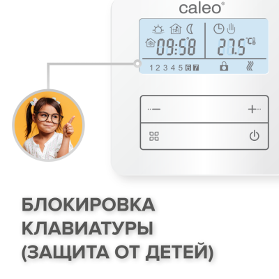 Терморегулятор для теплого пола CALEO С950 в 