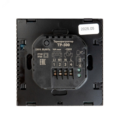 Русское тепло ТР-500 терморегулятор для теплого пола в 