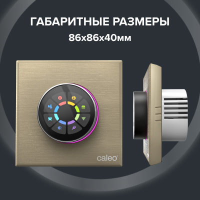 CALEO С938 Wi-Fi терморегулятор для теплого пола, золотой в 