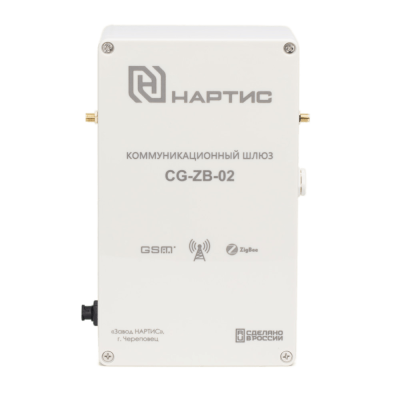 Коммуникационный шлюз CG-ZB-02С в комплекте с антеной GSM и антеной ZigBee в шкафу с СКЗИ в 