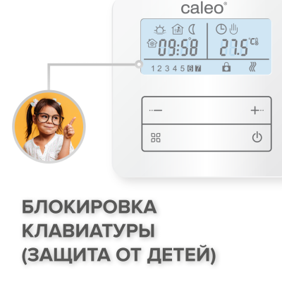 CALEO С950 терморегулятор для теплого пола в 