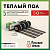 Русское тепло РТ-80-0,50 нагревательный мат для теплого пола в 