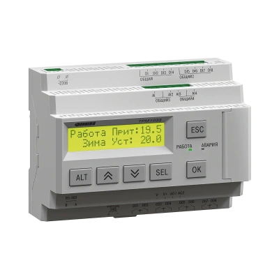 ТРМ1033 контроллер для управления вентиляцией в 