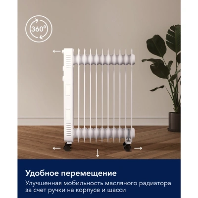 Радиатор масляный Electrolux EOH/BE-11ZW в 