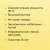 Caleo GOLD 170-0,5-6,0 инфракрасный теплый пол в 