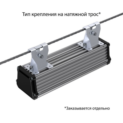 Светодиодный светильник Т-Линия v2.0-20 Эко 250мм 16-24V DC 4000K 80° в 