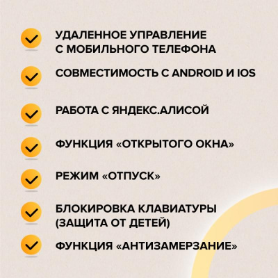 CALEO С927 Wi-Fi терморегулятор для теплого пола, черный в 