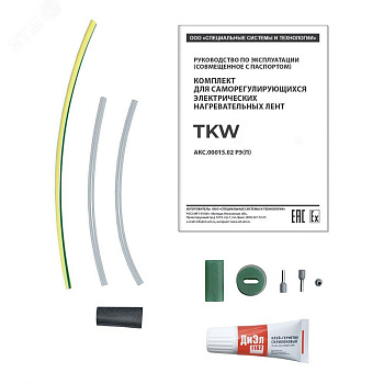 TKW комплект в 
