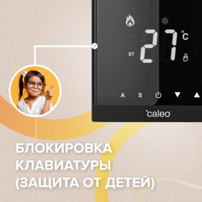 CALEO С732 терморегулятор для теплого пола, черный в 