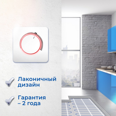 Caleo UHK-M-130-2,0 нагревательный мат для теплого пола в 