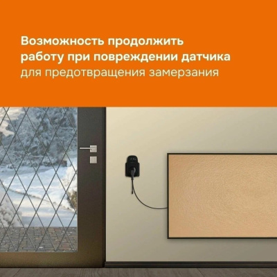 Welrok pt bk терморегулятор для обогревателей в розетку в 